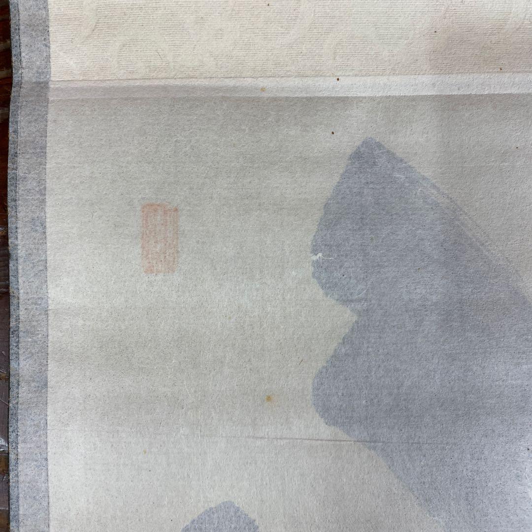 美品 掛け軸 細合喝堂作「白珪尚可磨」大徳寺塔頭龍源院 共箱 禅語 茶掛け