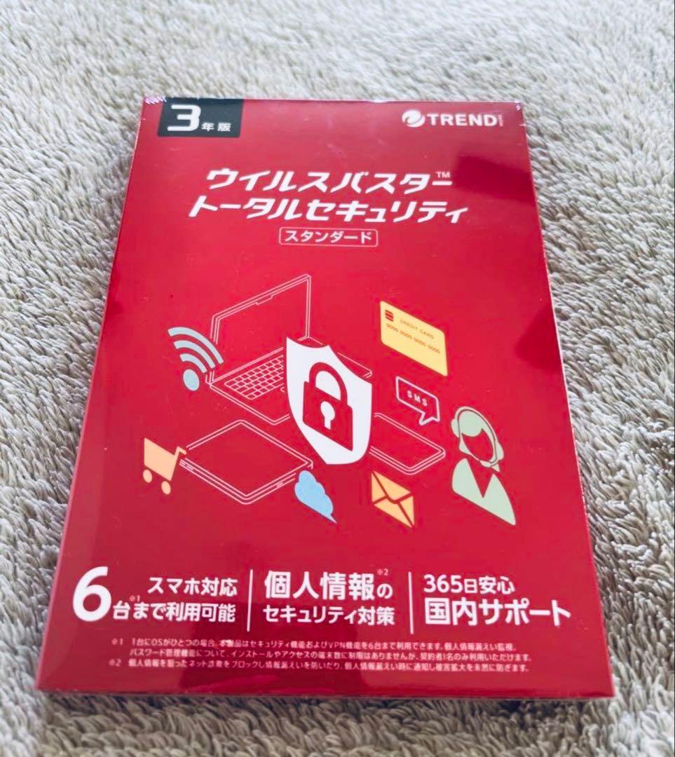 ウイルスバスター トータルセキュリティ 3年版　【01】