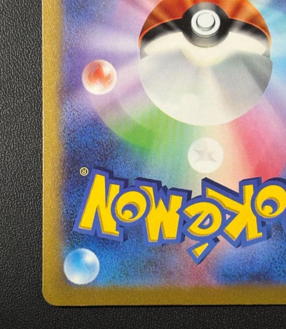 ピカチュウex WCS23 ポケモンワールドチャンピオンシップス