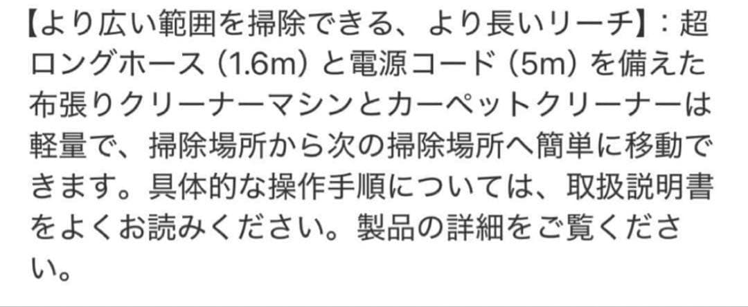 リンサークリーナー カーペットクリーナー 強力吸引 スチーム 染み抜き