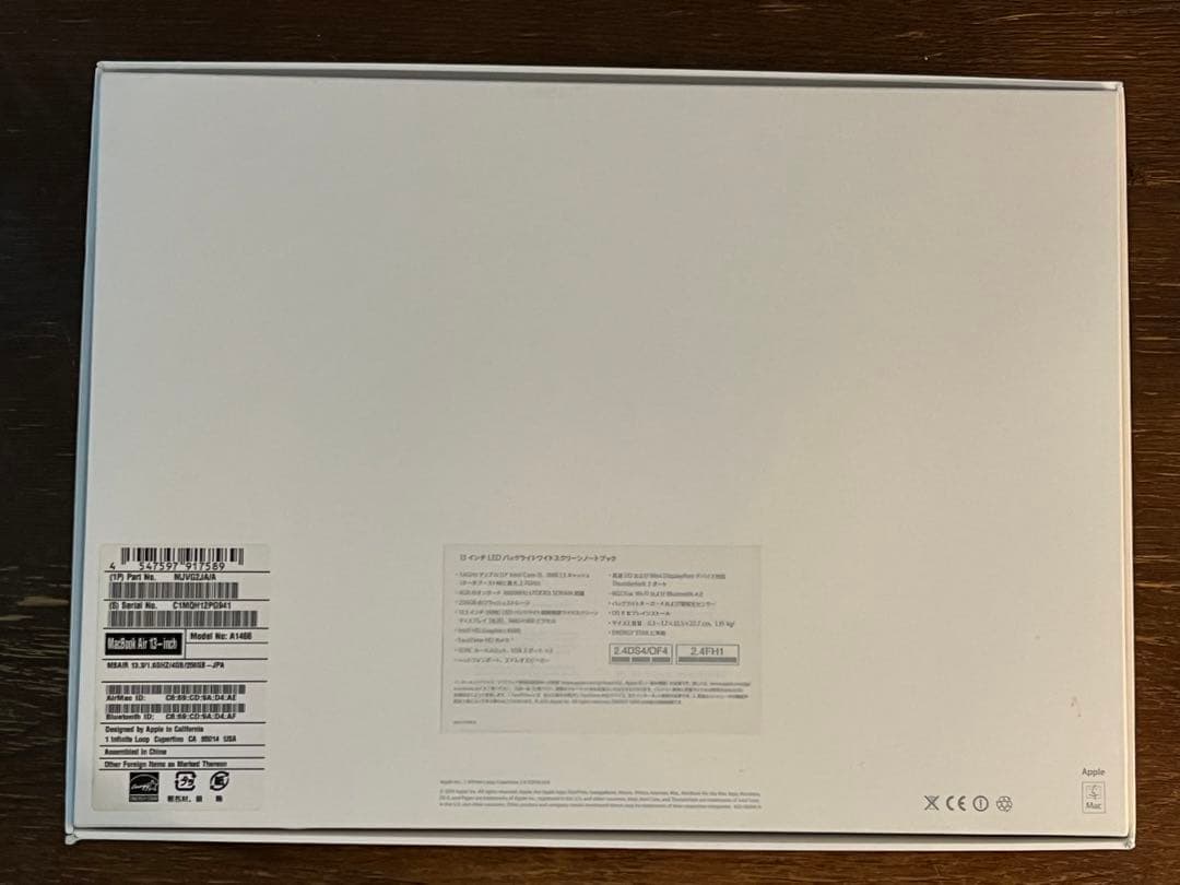【訳あり】Apple MacBook Air 13インチ a1466シルバー