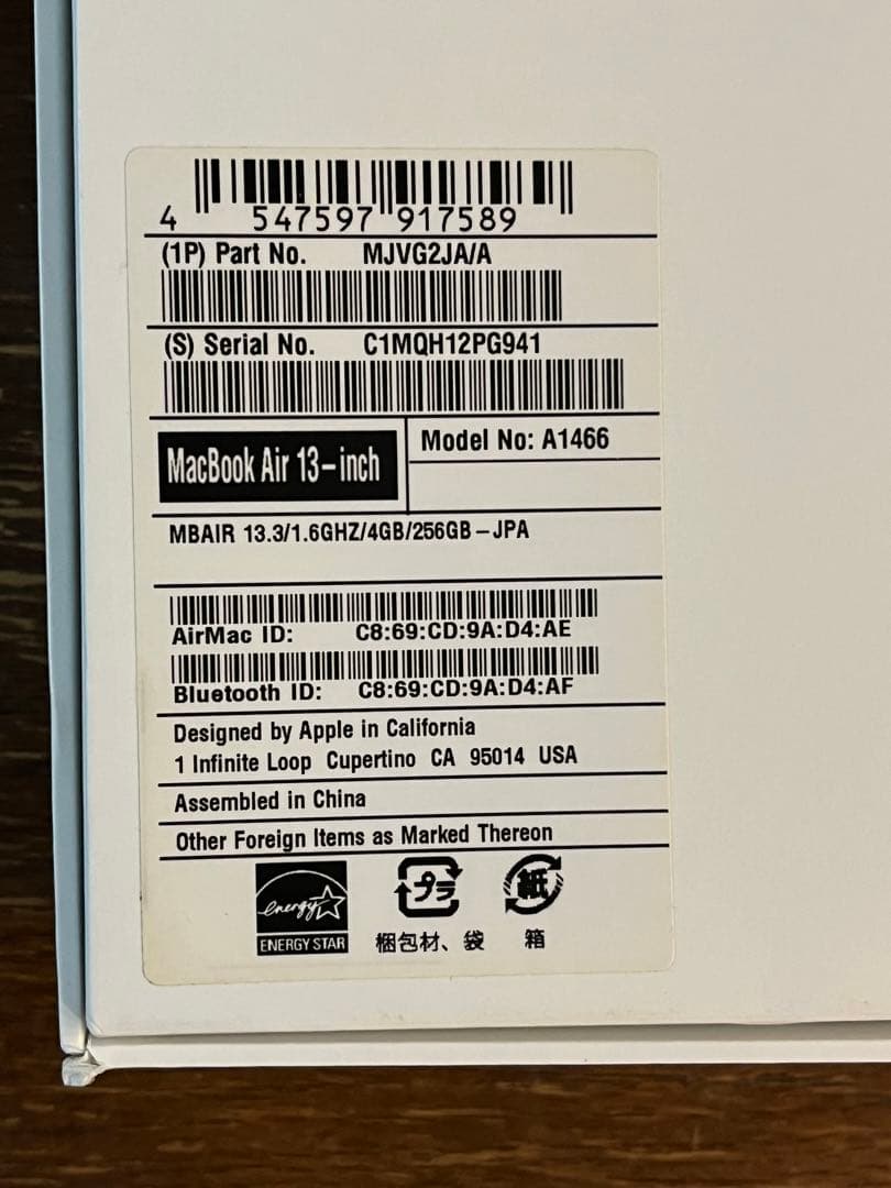【訳あり】Apple MacBook Air 13インチ a1466シルバー