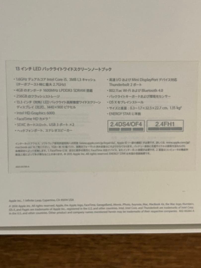 【訳あり】Apple MacBook Air 13インチ a1466シルバー