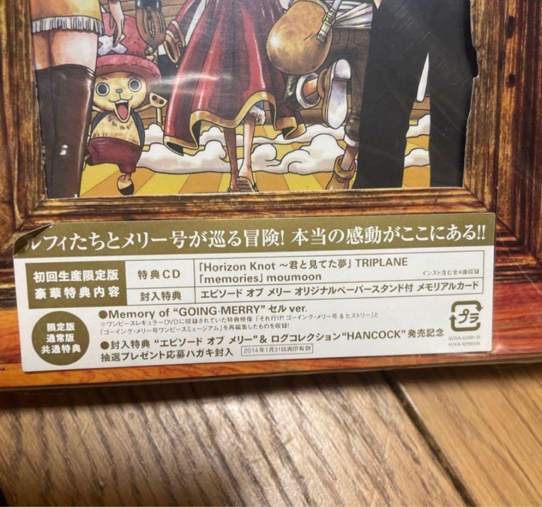 ONE PIECE エピソード オブ メリー～もうひとりの仲間の物…