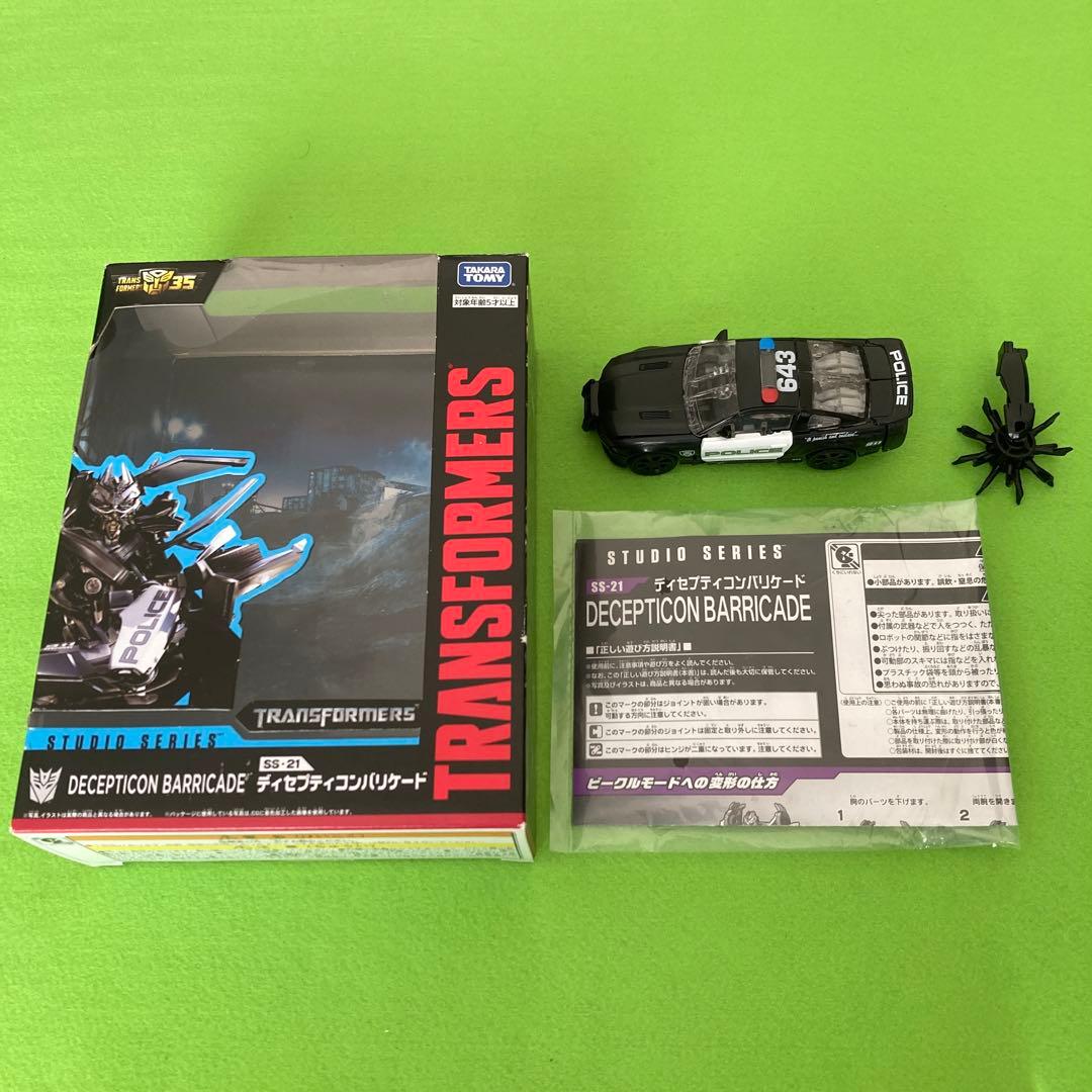SS-21 DECEPTICONバリケード トランスフォーマー　スタジオシリーズ