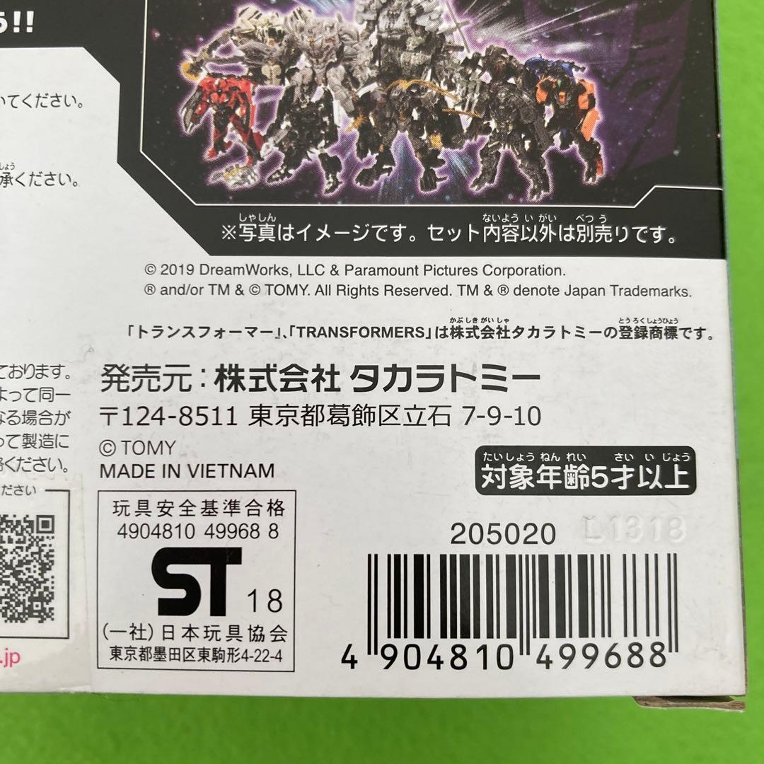 SS-21 DECEPTICONバリケード トランスフォーマー　スタジオシリーズ