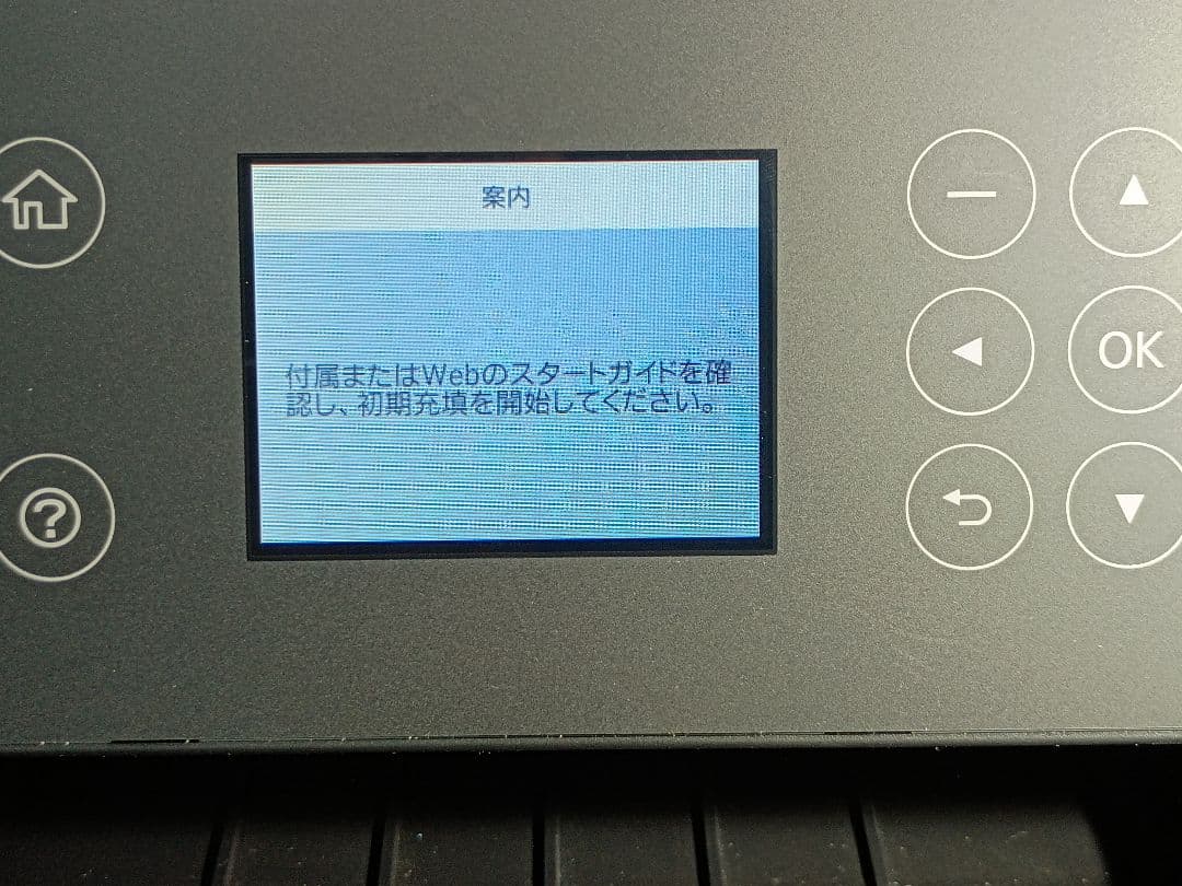 [138]【新品 未使用 開封済】エプソン　エコタンクEW-M630TB