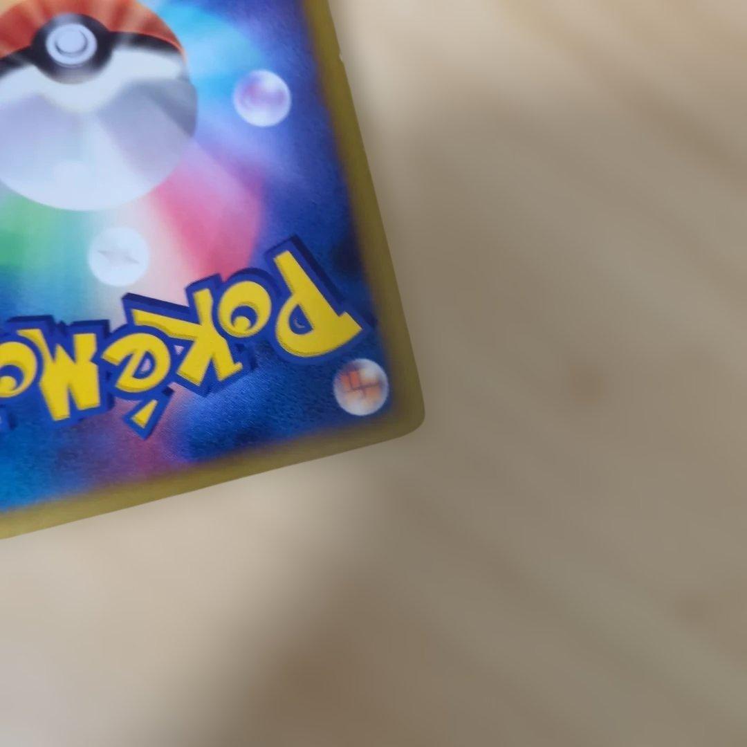 デンリュウ HP140 ポケモンカード　034/070
