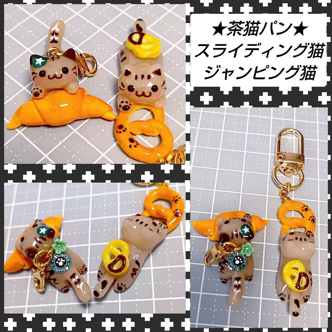 くくり様 リクエスト 7点 まとめ商品