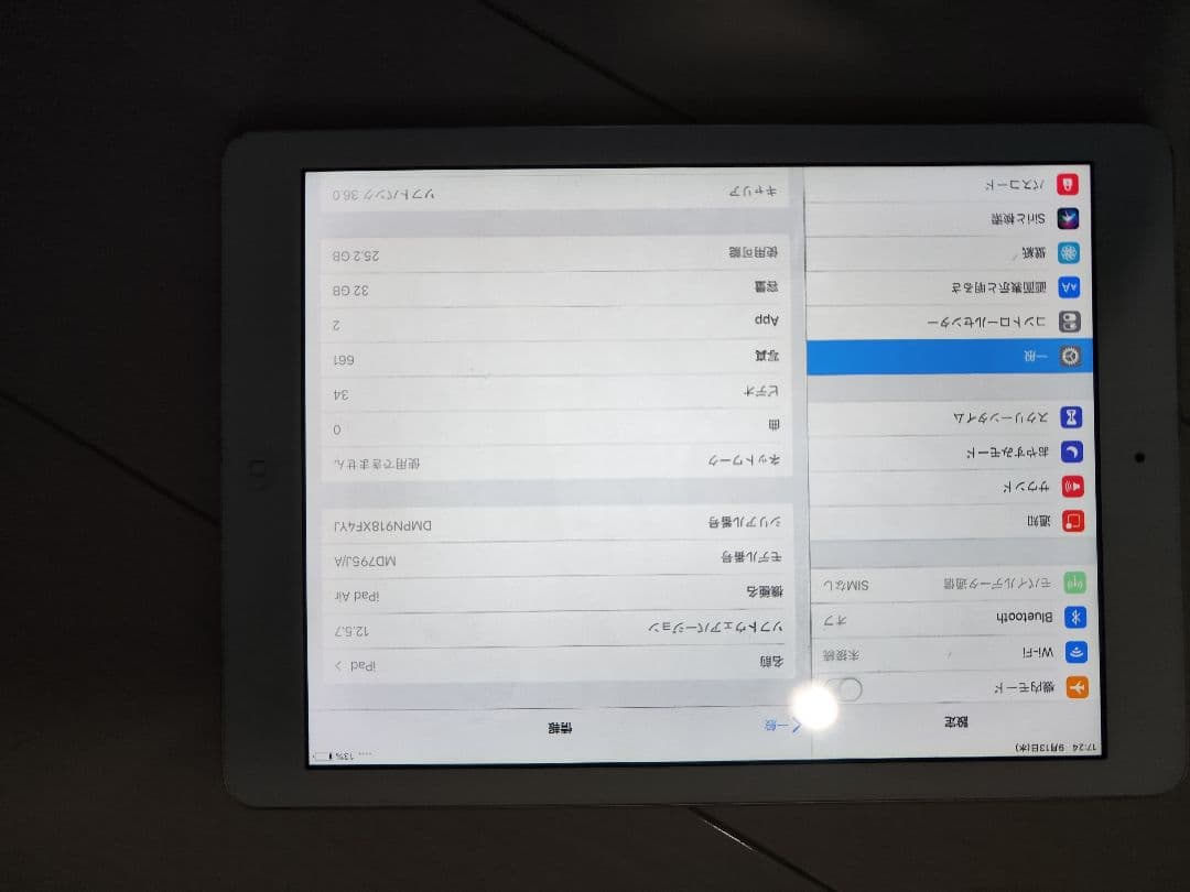 iPad本体 iPad air