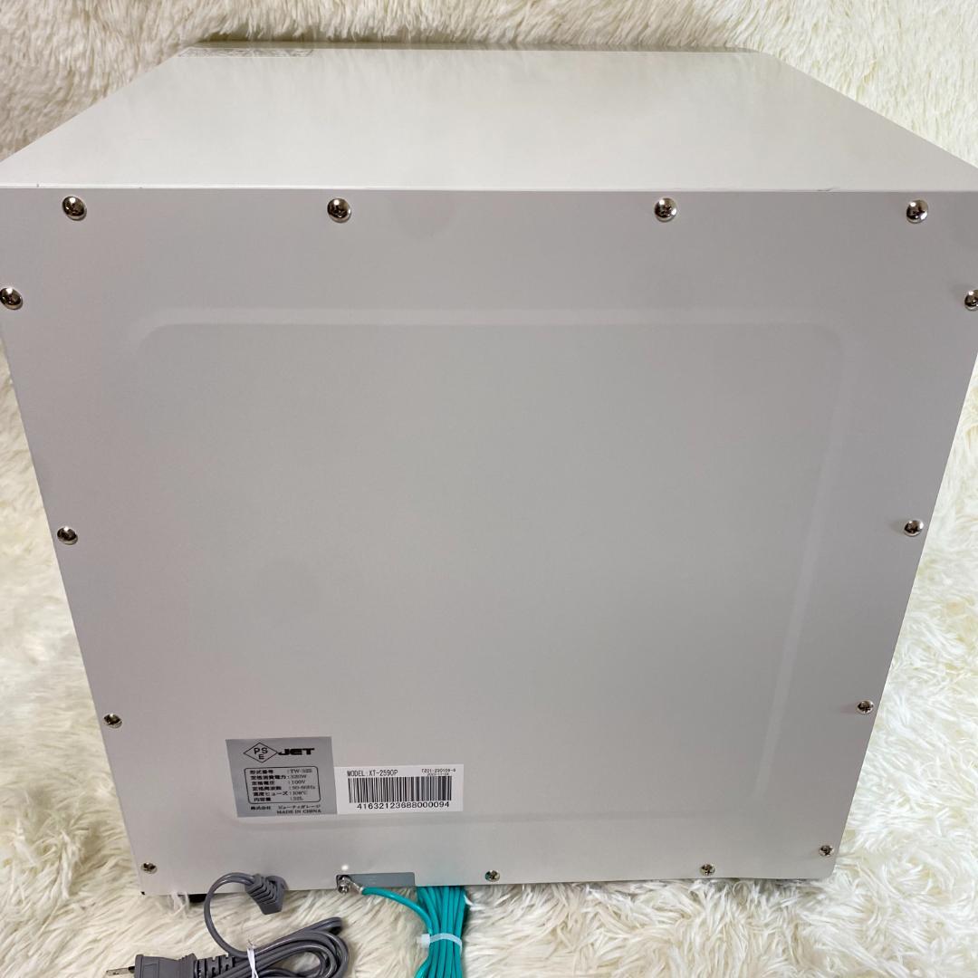 タオルウォーマー業務用タオルウォーマー TW-32S ホワイト