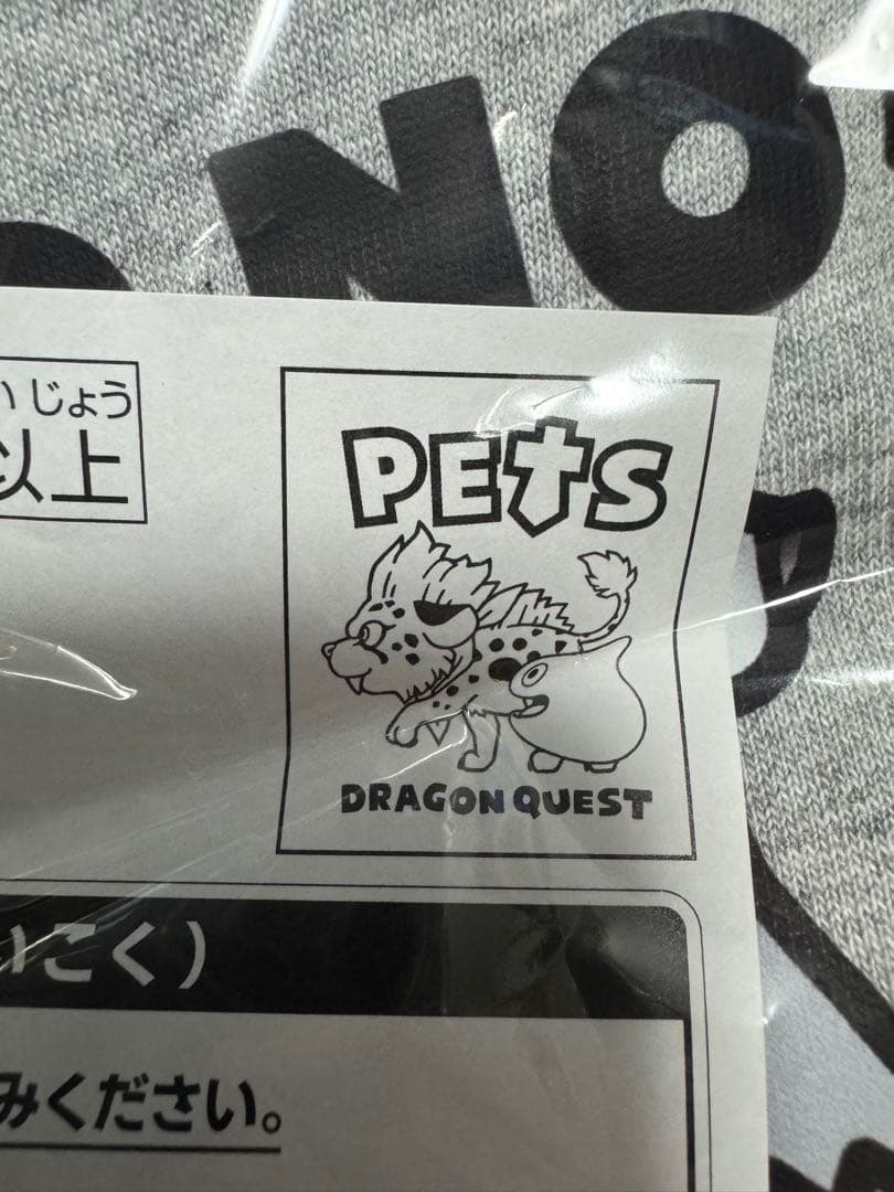 プレミアムアウトレット限定 ドラクエ Tシャツ4種セット freesize