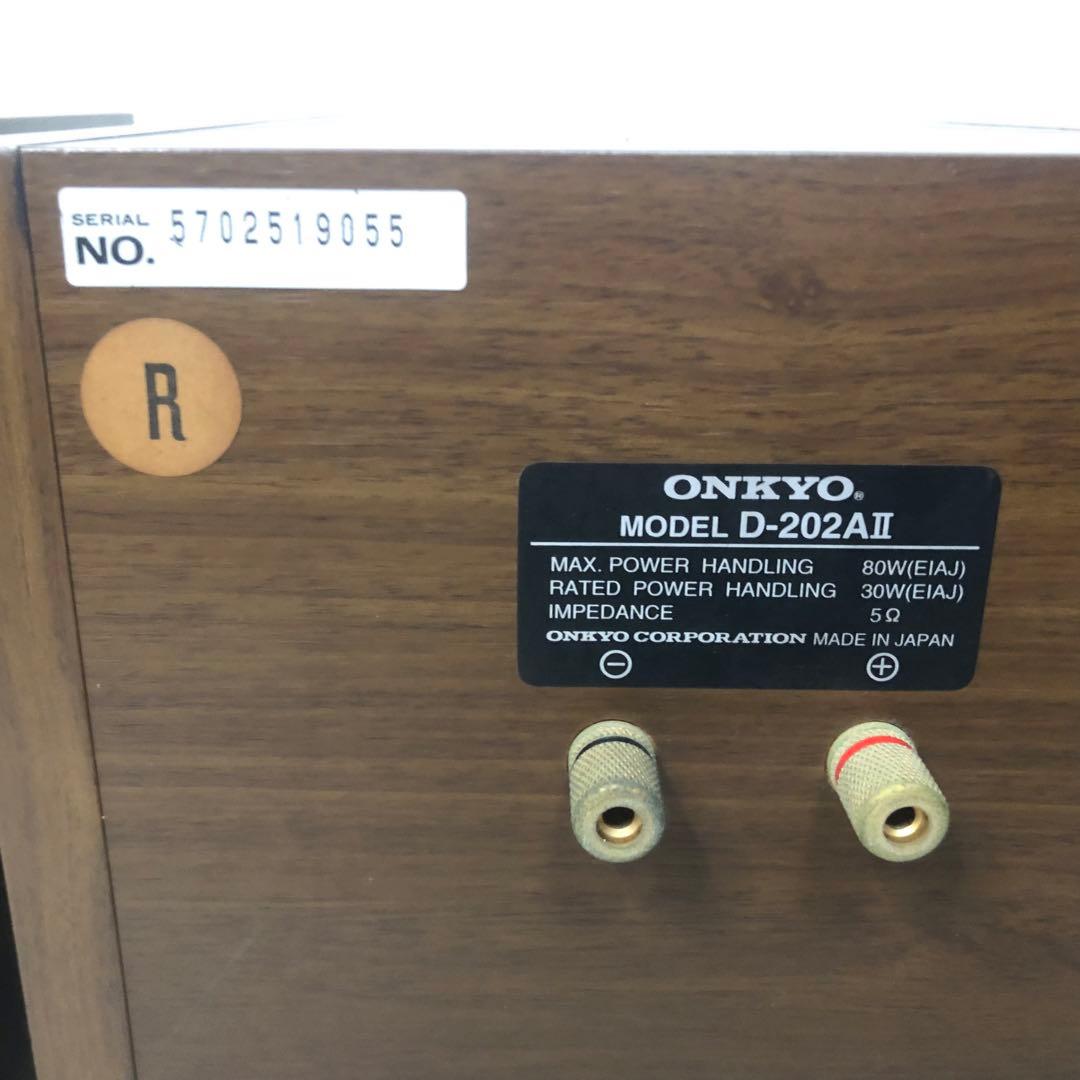 送料込★可品★ONKYO D-202A I I 動作確認済 スピーカー ペア