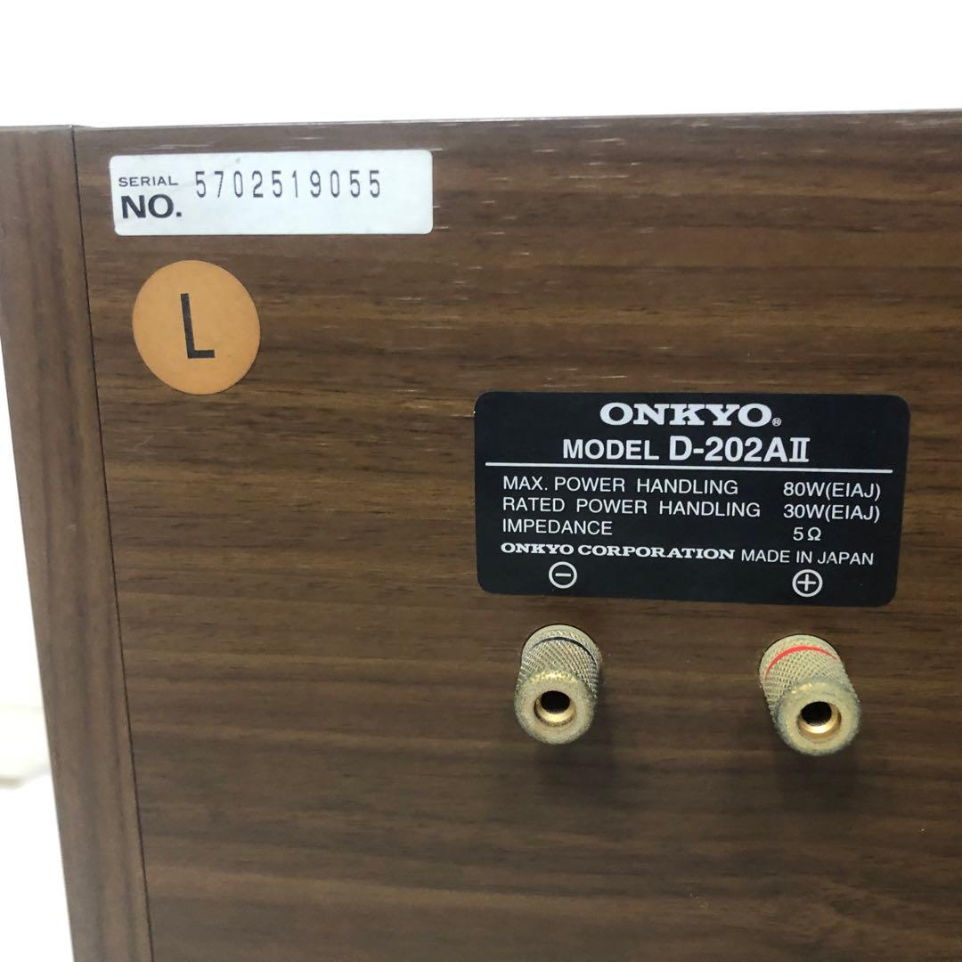 送料込★可品★ONKYO D-202A I I 動作確認済 スピーカー ペア