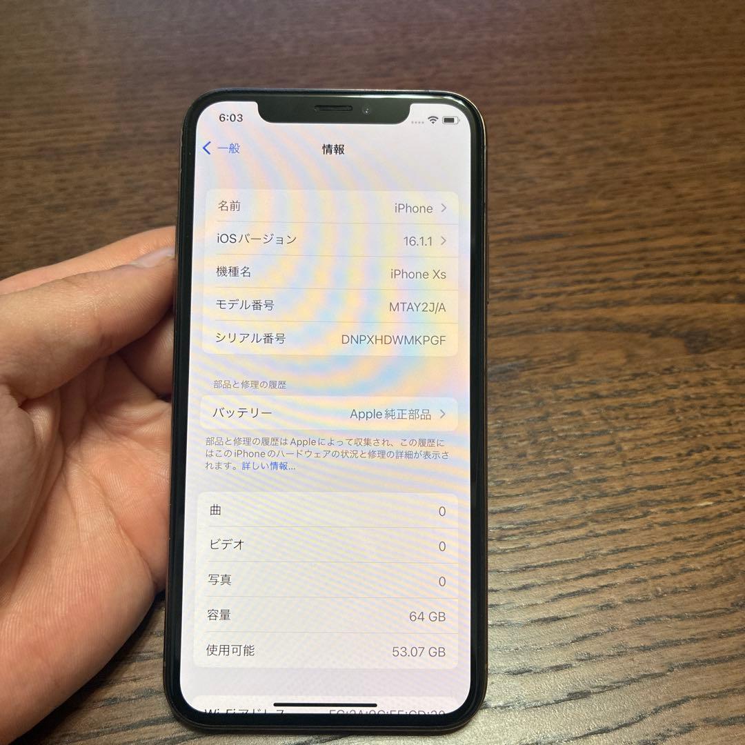 Apple iPhoneXS 64GB ゴールド