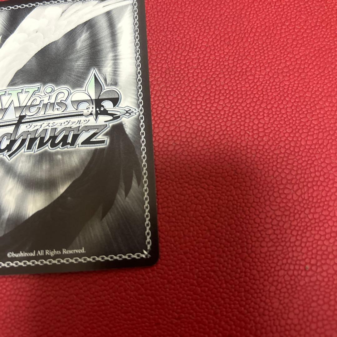 ヴァイス　異世界常夏生活　エミリア　SP