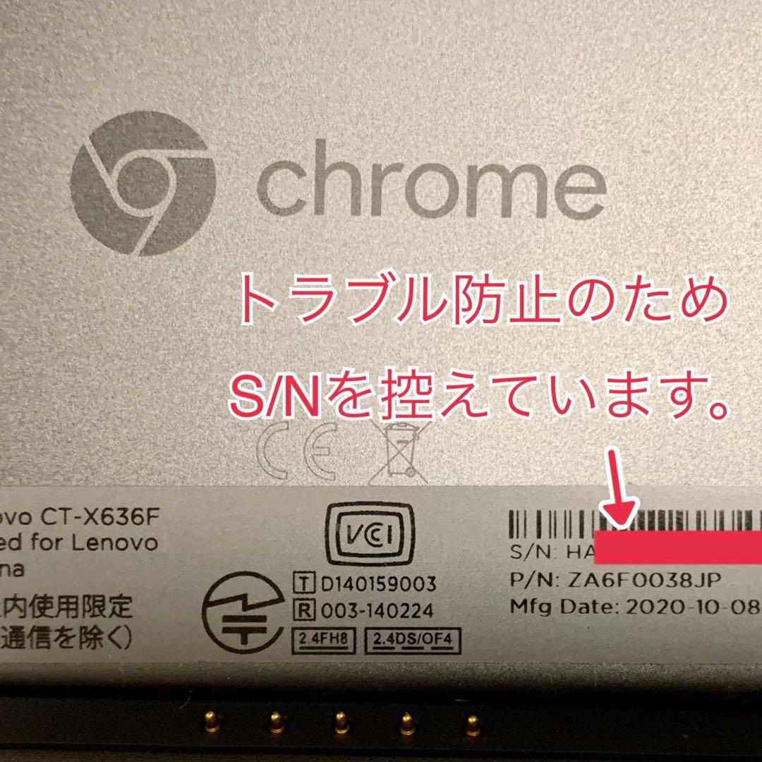 Lenovo IdeaPad Duet 128GB 2030年6月まで更新可