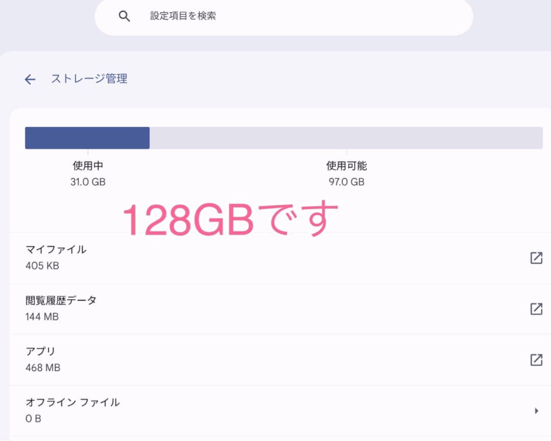 Lenovo IdeaPad Duet 128GB 2030年6月まで更新可