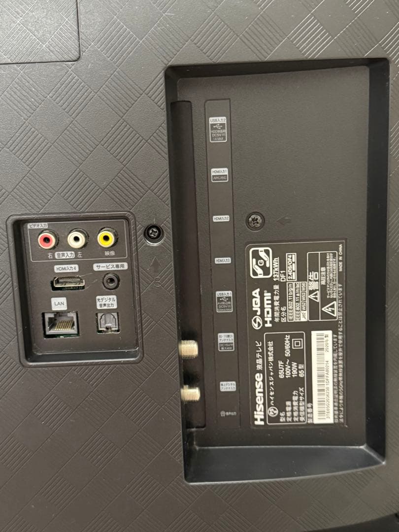 Hisense 65V型テレビ 65U7F 壁掛け金具フルセット／美品