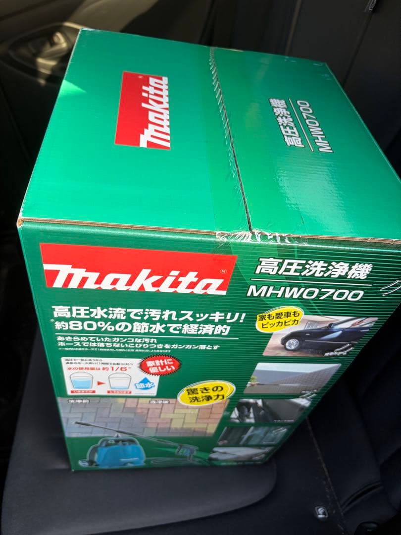 【出品3/2まで】Makita 高圧洗浄機 MHW0700 本体セット