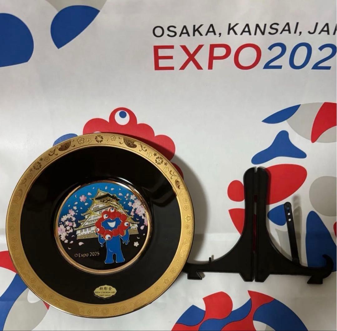 大阪関西万博　EXPO2025 ミャクミャク　大阪城　新彫金飾り皿　激レア