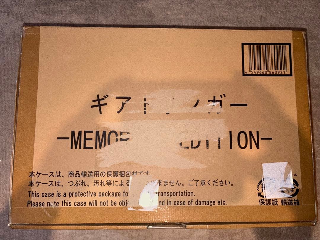 機界戦隊ゼンカイジャー　ギアトリンガー　メモリアル　ギャバンインフィニティ