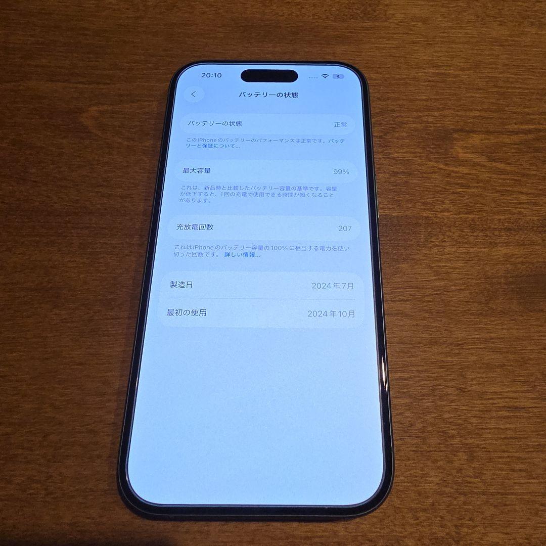 Apple iPhone 16 ティール　128gb