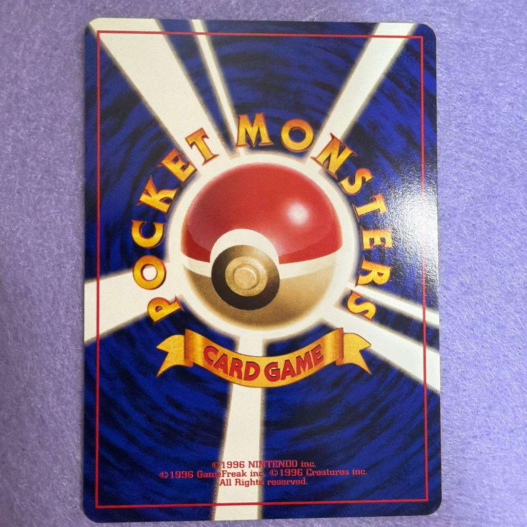 ⭐︎レア美品）ポケモンカード旧裏　ピカチュウ