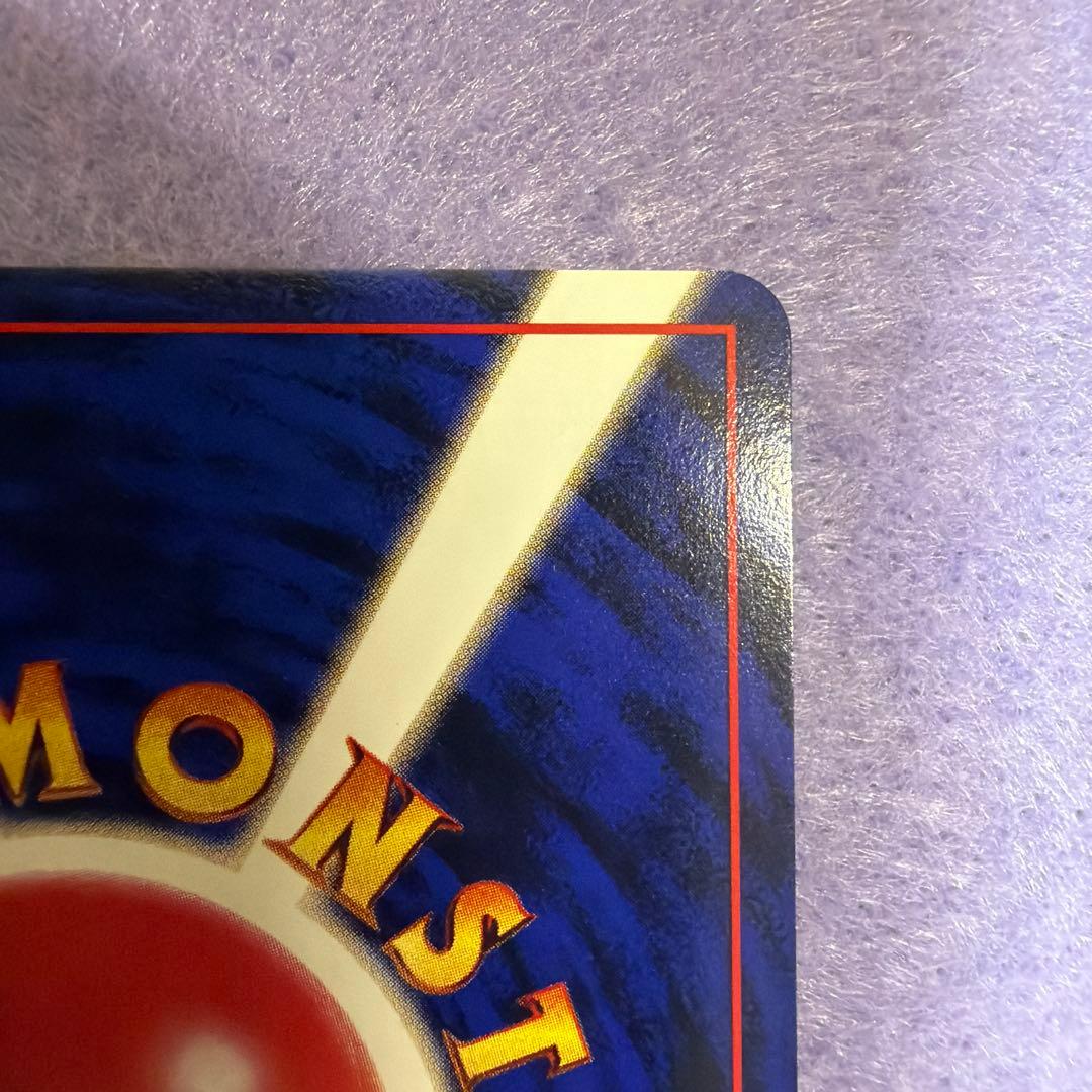 ⭐︎レア美品）ポケモンカード旧裏　ピカチュウ