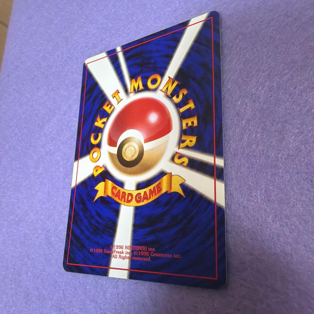 ⭐︎レア美品）ポケモンカード旧裏　ピカチュウ