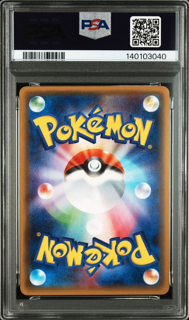 ミツル U CP3 PSA10 ポケキュンコレクション 032/032