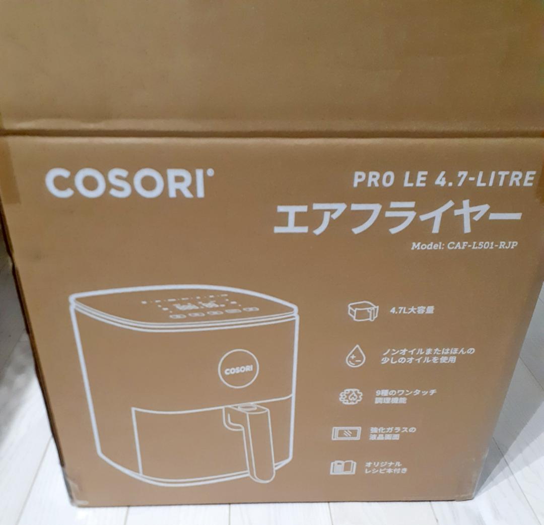COSORI コソリ ノンフライヤー 4.7L