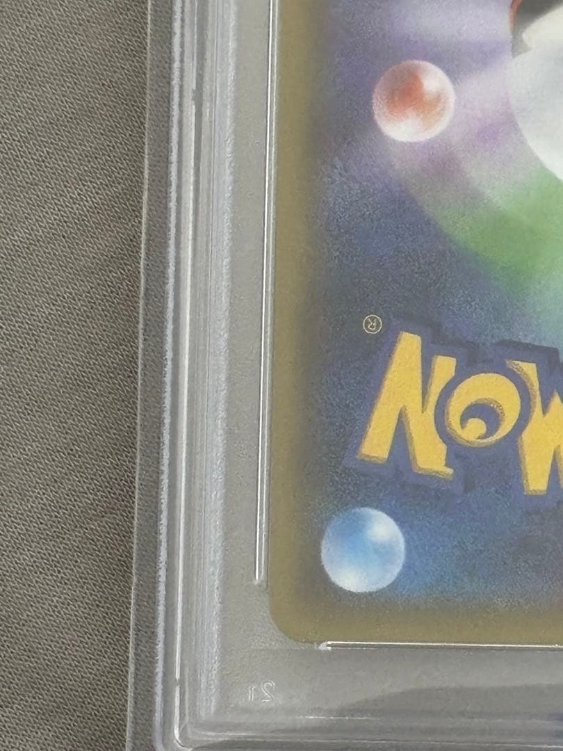 ポケモンカード　バトルフェスタ2015 ピカチュウ　psa10