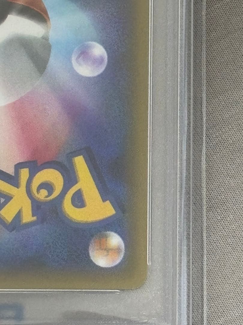 ポケモンカード　バトルフェスタ2015 ピカチュウ　psa10