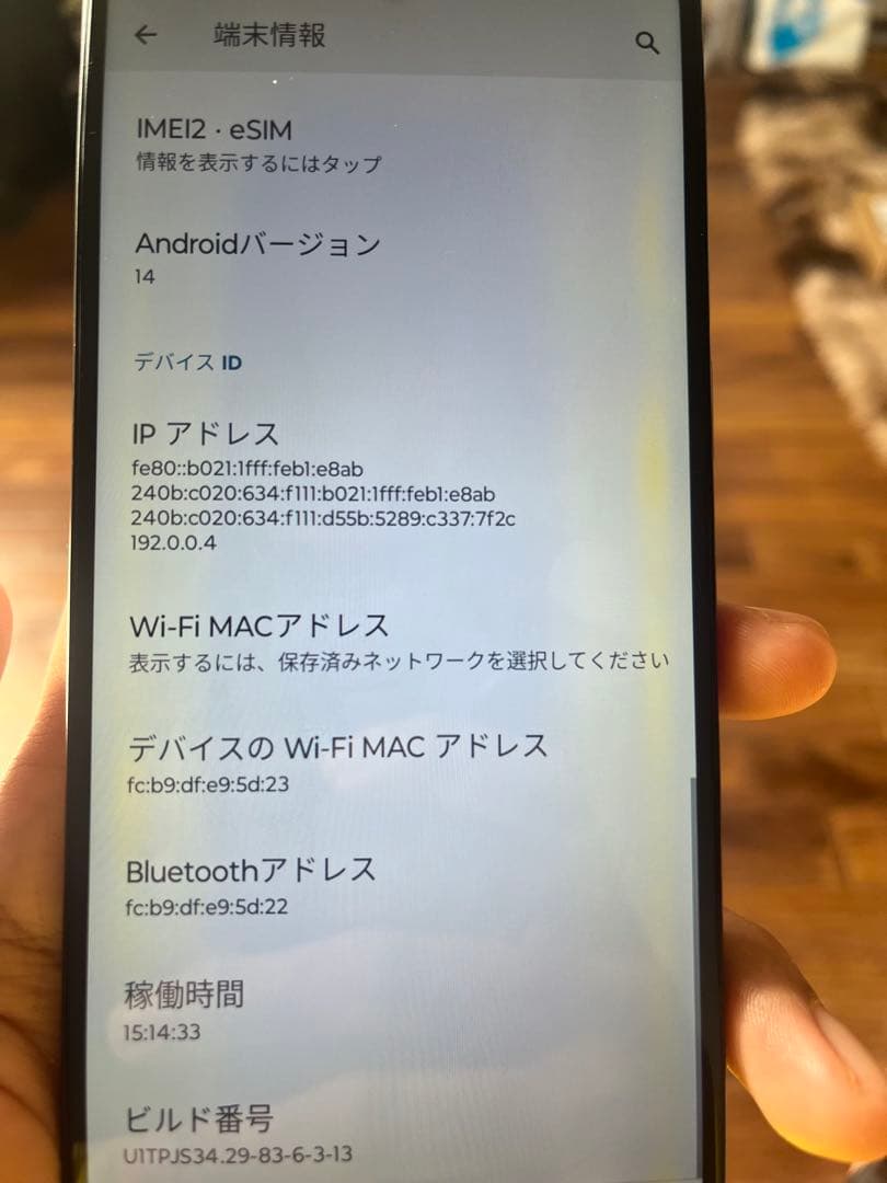 スマートフォン本体 Motorola Moto G53y 5g ymobile