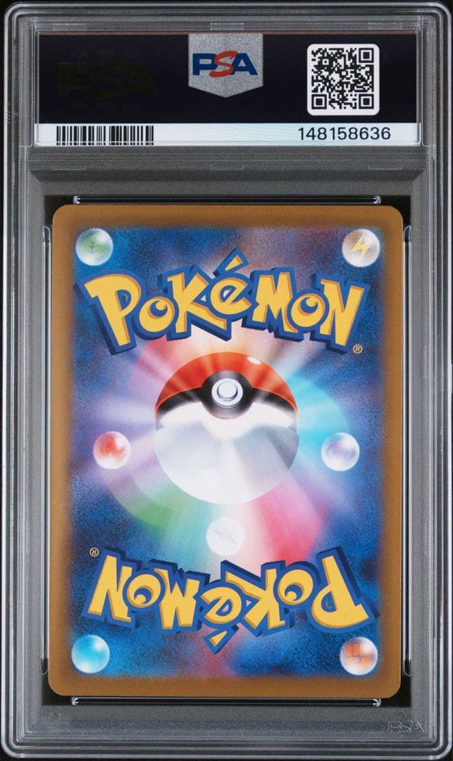 【PSA10】メイのはげまし SR ムニキスゼロ