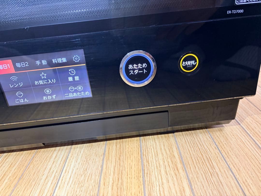 TOSHIBA 石窯ドーム ER-TD7000K スチームオーブンレンジ 30L