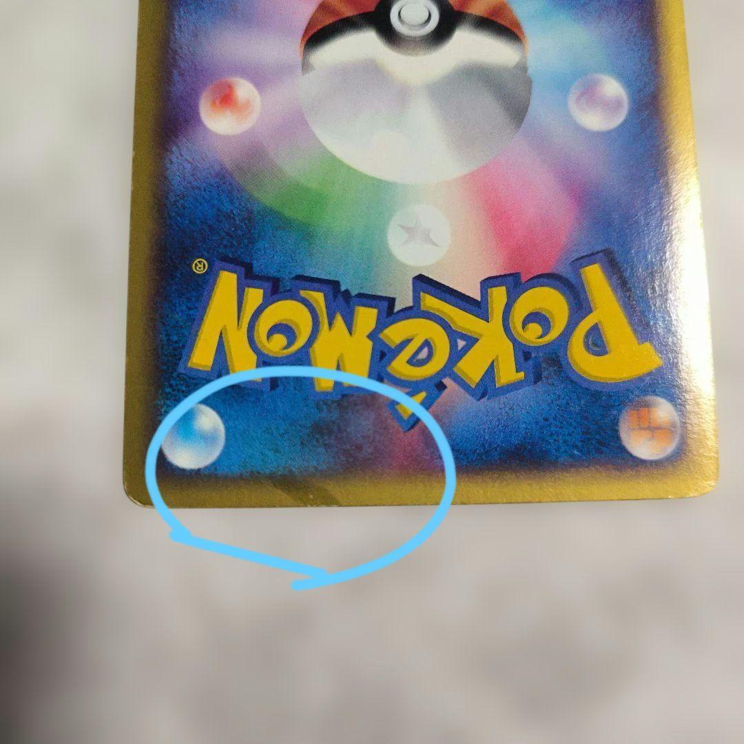 水の都のラティアス ラティオス ポケモンeカード