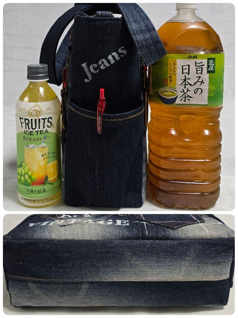デニムリメイクバッグ 大サイズ 上部ファスナー付き 男前 COOL 底板付き