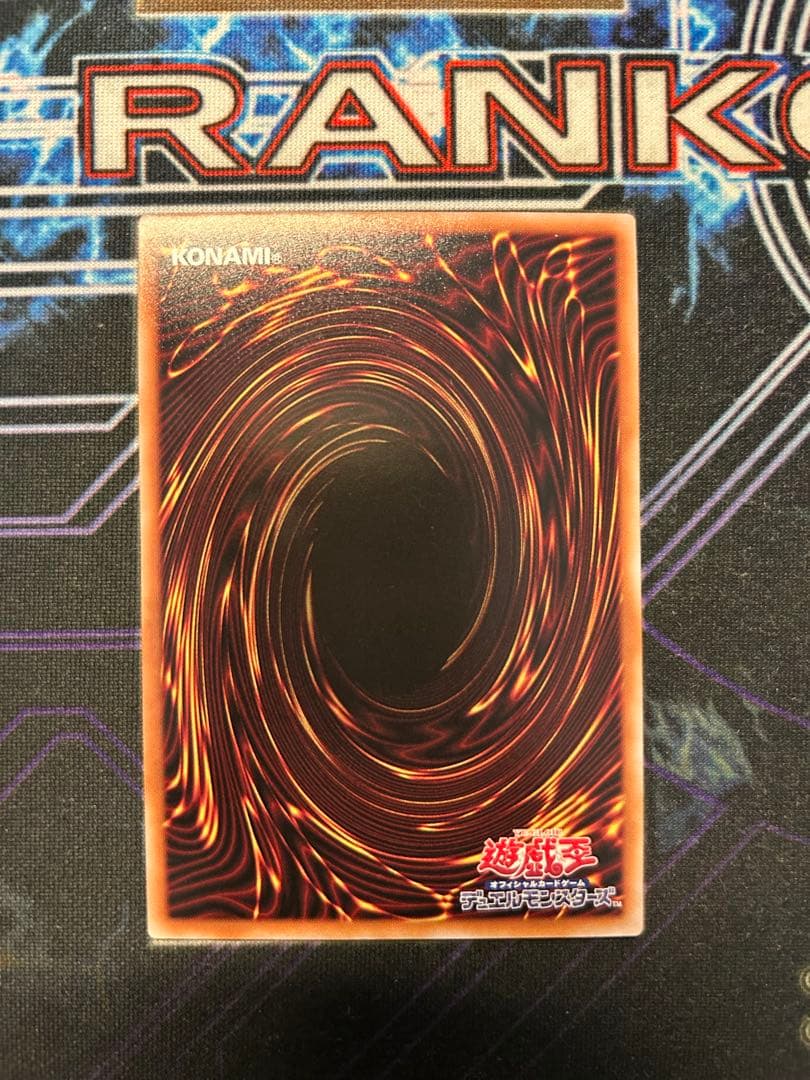 星辰砲手ファイメナ プリズマ プリシク 遊戯王