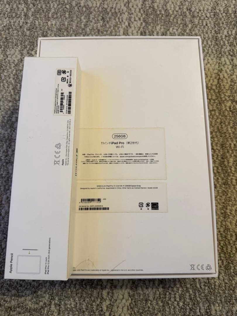 Naka Apple iPad Pro 11インチ 256GB第2世代