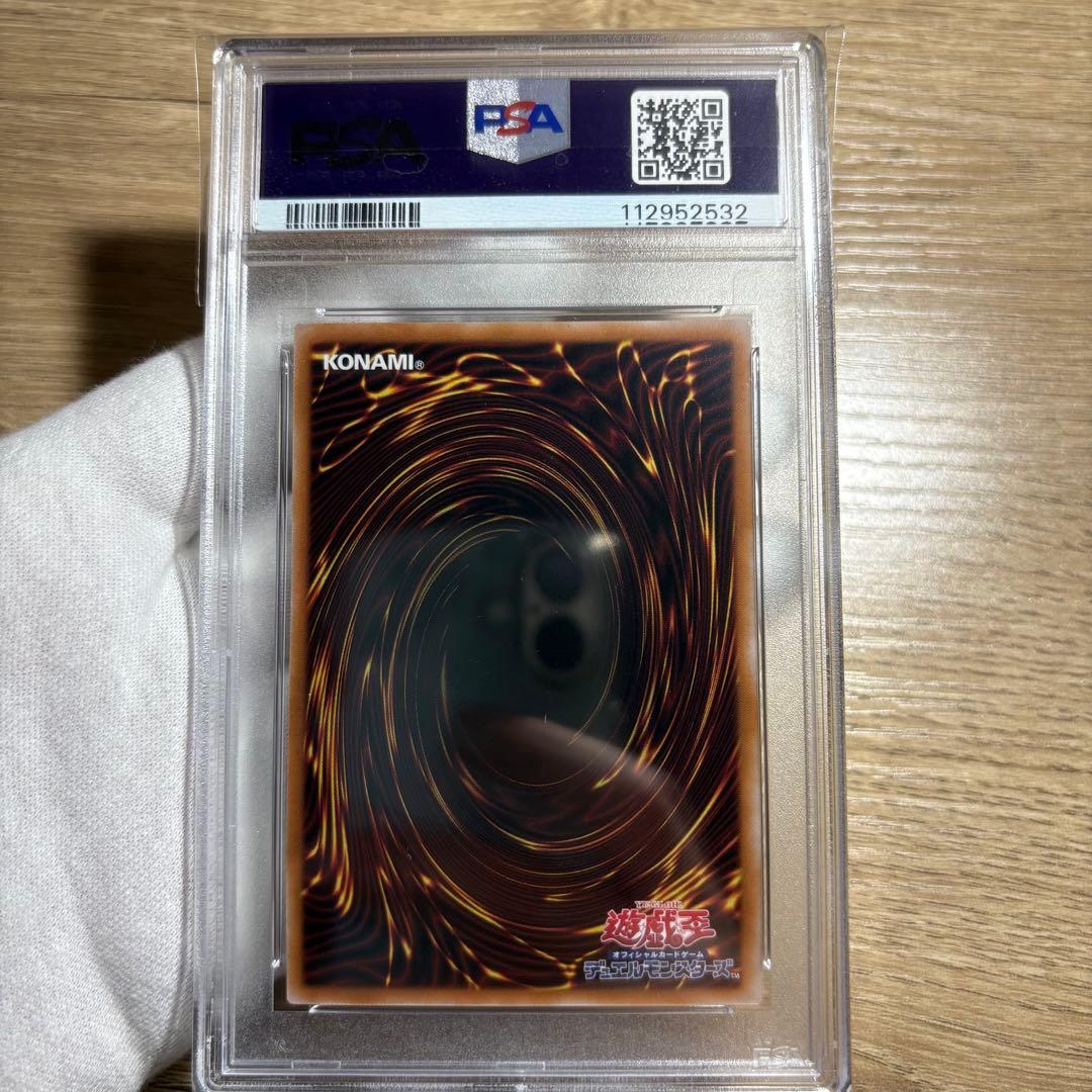 【 鑑定品 PSA9 】　美品　最安値　アクア・マドール　25th