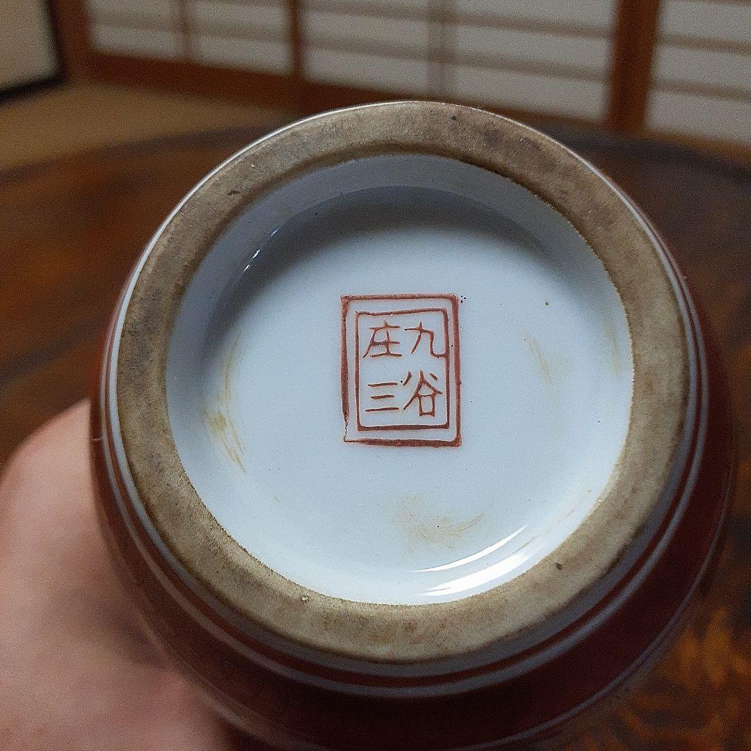 幕末～明治期九谷焼花瓶