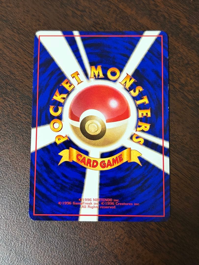 【24時間以内発送】ゴースト　旧裏　拡張シート　ポルターガイスト