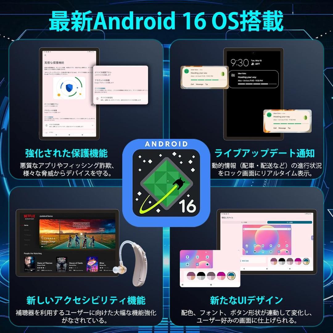 ✨美品✨最新版12インチタブレット✨ Tabtop♡A90PRO 動作確認済み✨