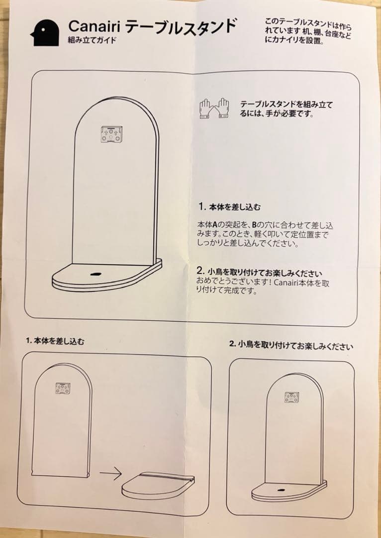 ★Canairi エアモニターカナイリ　北欧家電　ガジェット　二酸化炭素濃度計