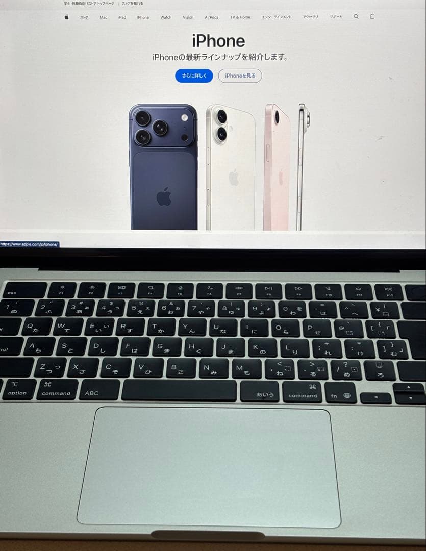 MacBook Air 13インチ M4 16GB 256GB スターライト