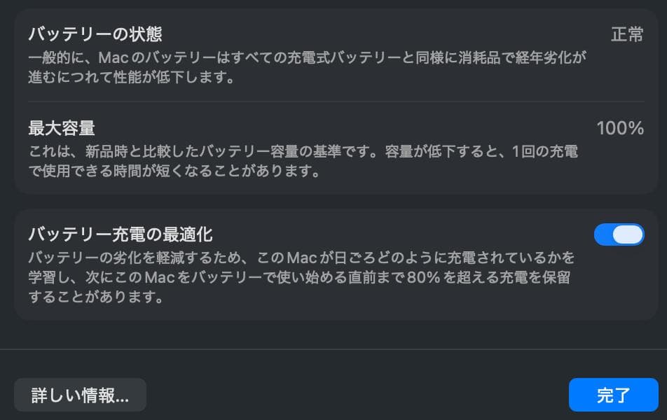 MacBook Air 13インチ M4 16GB 256GB スターライト