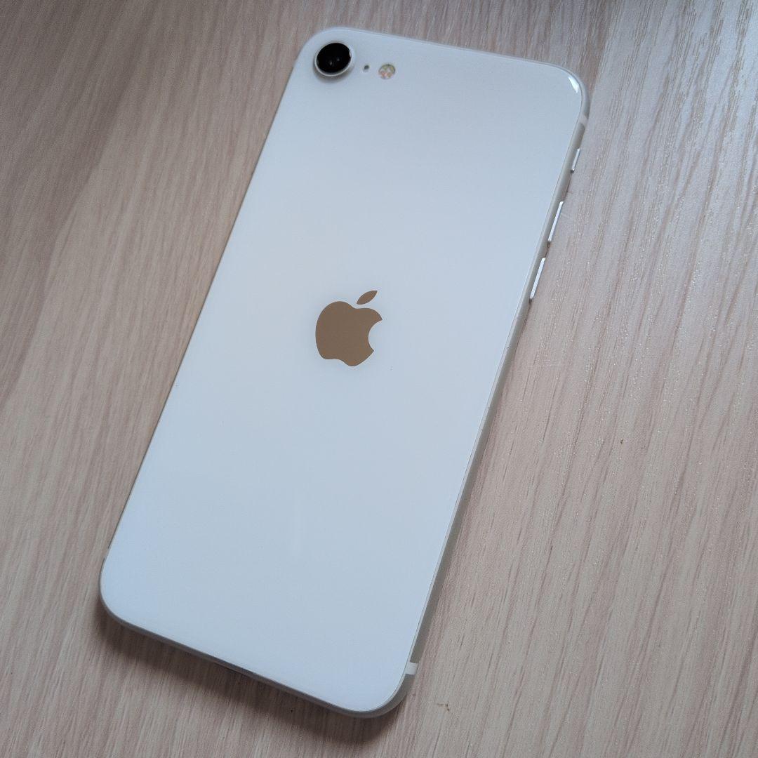 【美品】iPhone SE(第二世代)128GB ホワイト SIMフリー