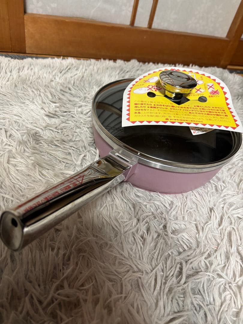 ★未使用品★アサヒ軽金属　オールパン　ピンク